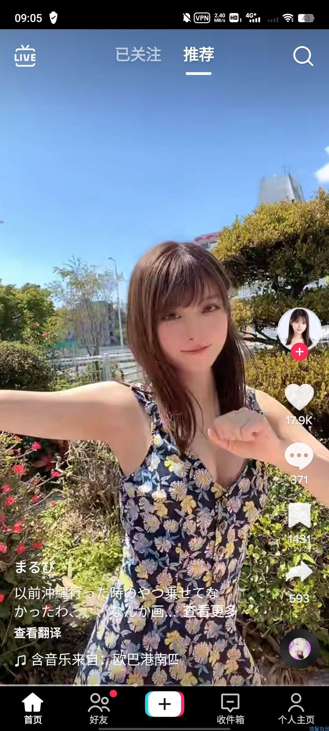 【分享】最新Tiktok  25.6.2 ，免拔卡，可看全球