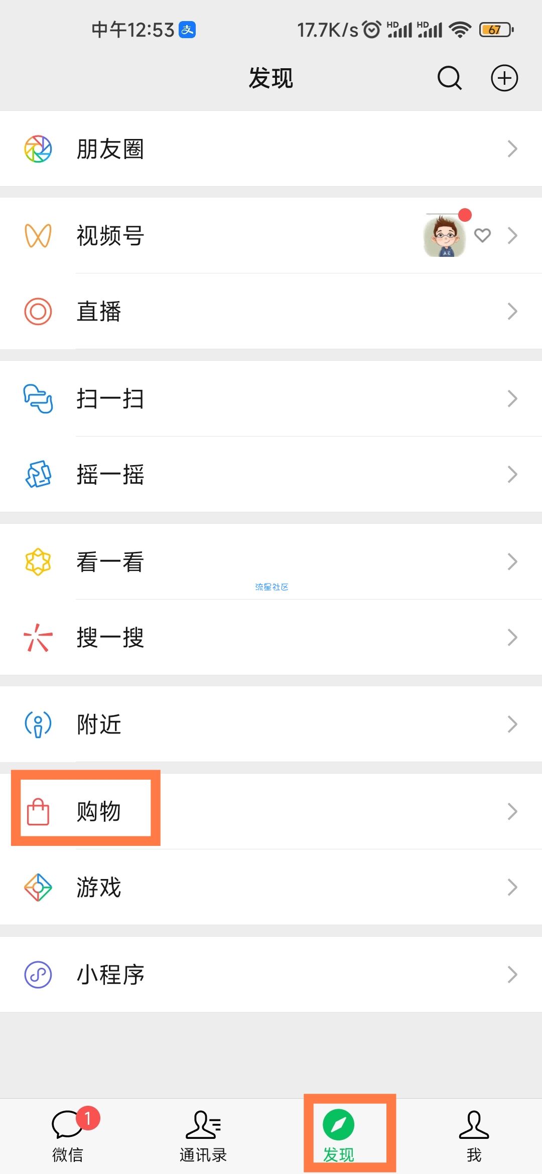 【话费流量】1京豆换10-3话费