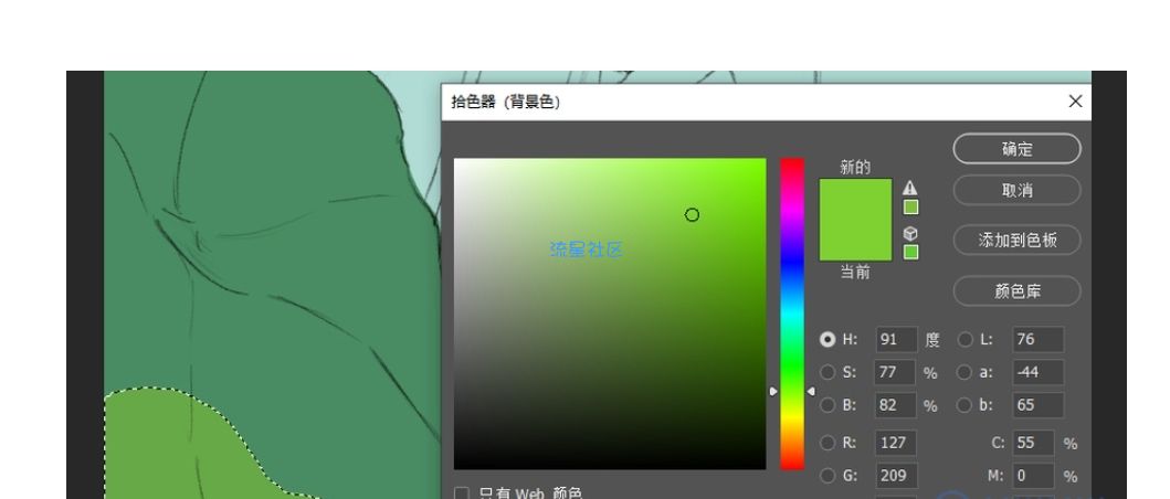 【玩机教程】介绍如何用PS绘制节气类国风剪纸插画