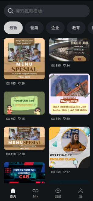 【分享】巧影v6.1.1.高级版更新，登陆即享高级版特权，已汉化