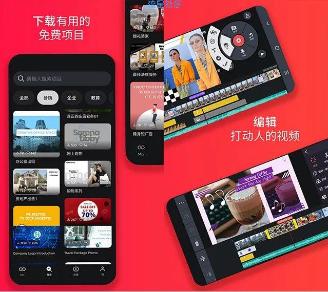 【分享】巧影v6.1.1.高级版更新，登陆即享高级版特权，已汉化