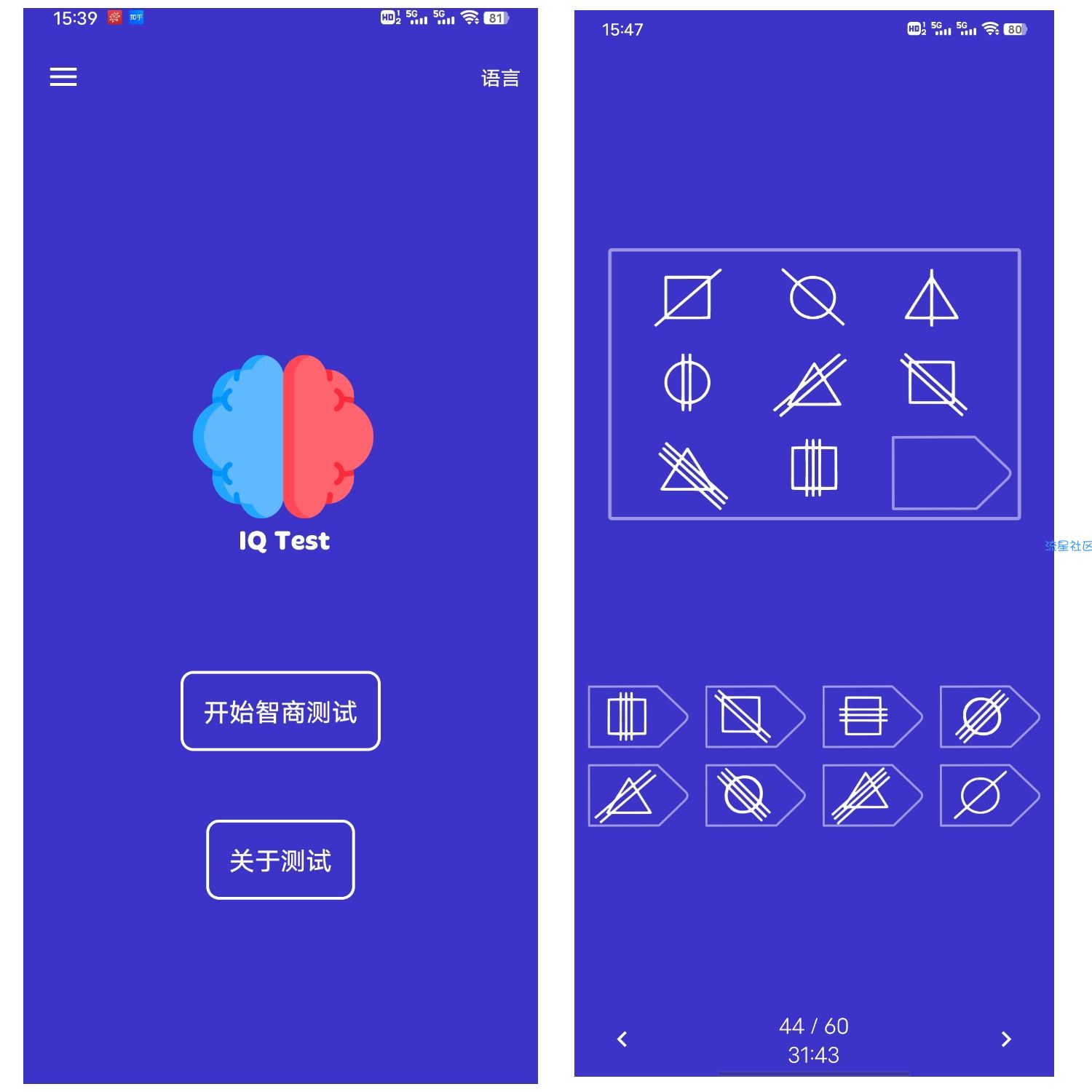 【分享】智商智力测试v1.10.20/30分钟60道题目测算脑力