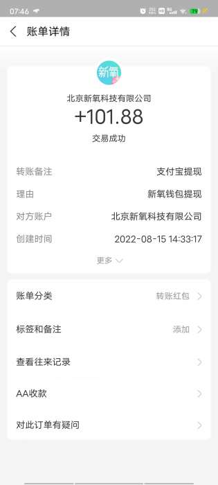 Screenshot_20220816_074624.jpg