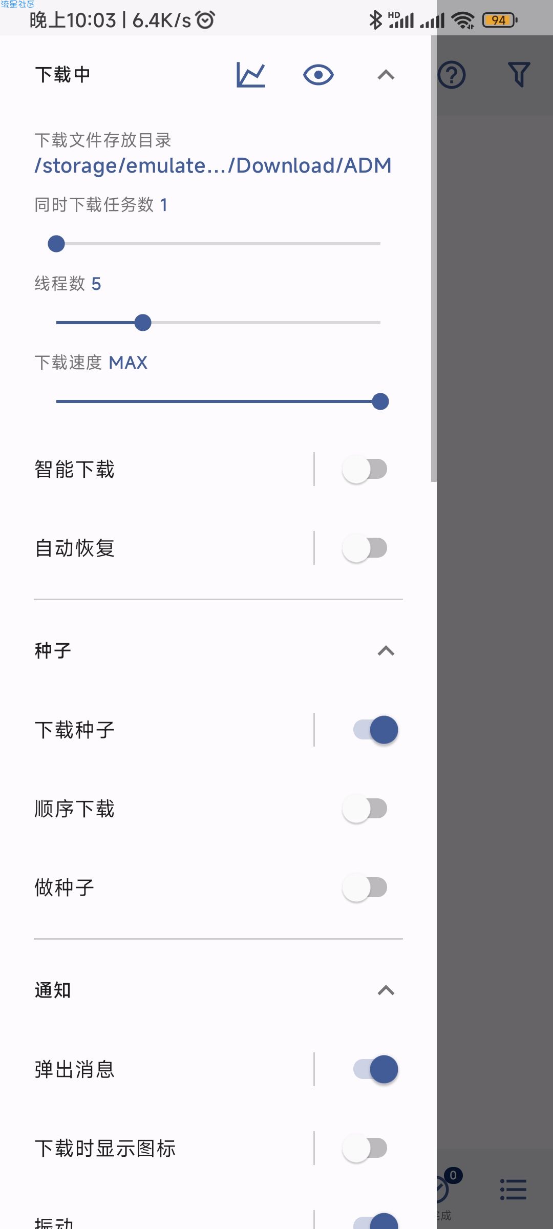 【分享】 ADM Pro v14.0.12 专业直装版
