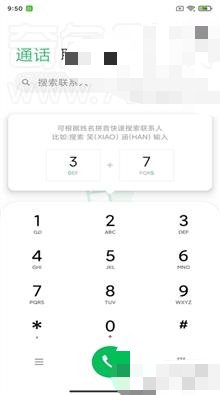 【ROM】小米8SE MIUI12_20.5.21内测版