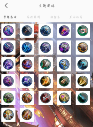【分享】换图标桌面美化 v1.0.7