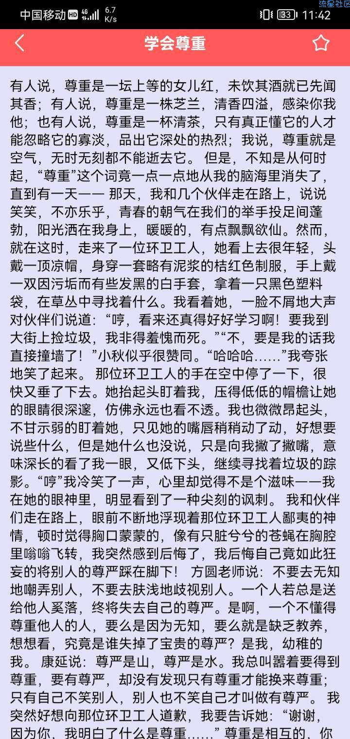 【分享】作业互动答案 v4.2.5