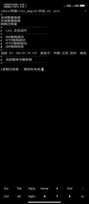 这直接麻爪了不会了，cns成功了啊，山东停机卡，本地模块也可以用啊，咋就配不是cns呢，有大佬知道吗