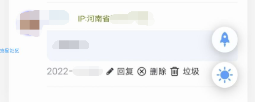 Typecho博客内带Joe主题及评论IP地区显示源码