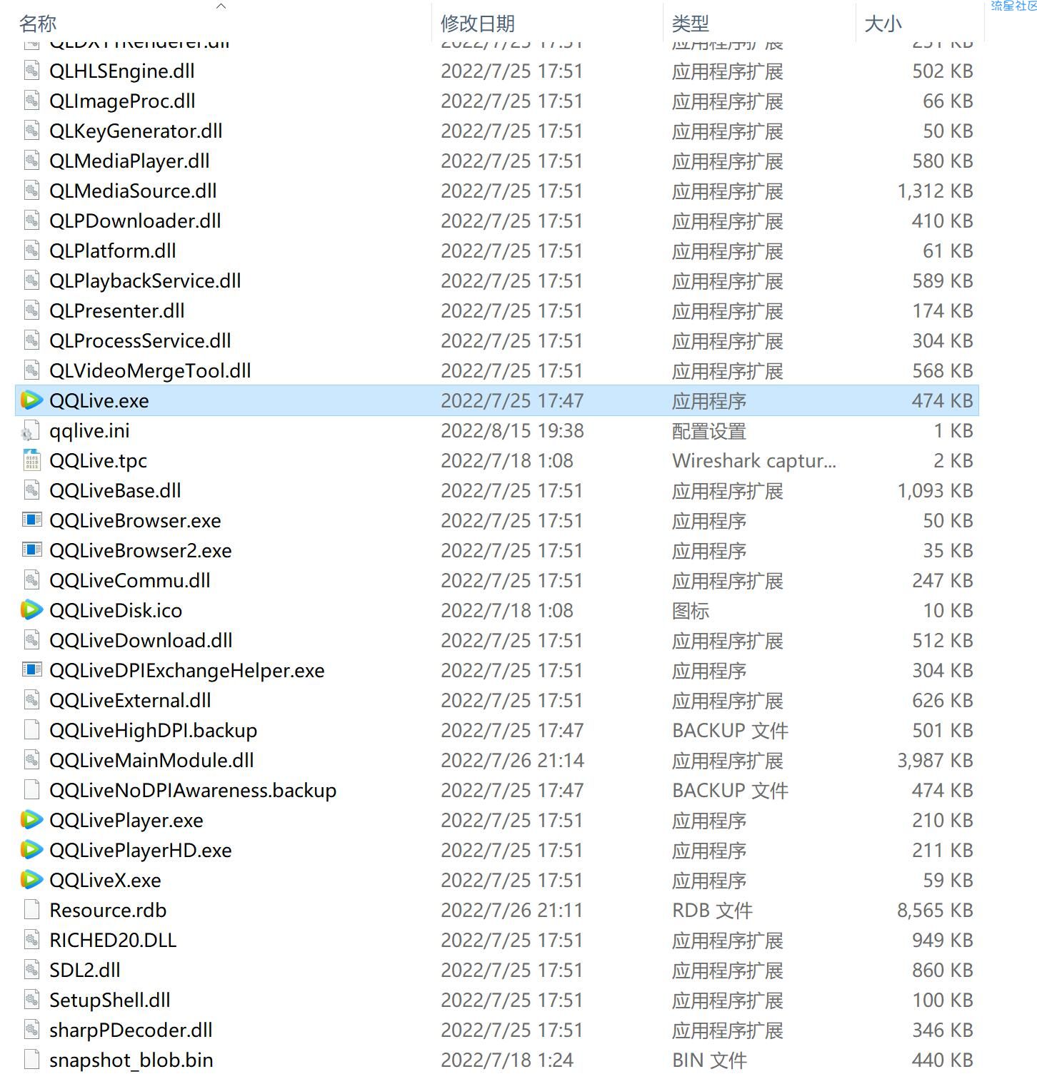 【PC】腾讯视频  v11 去广告优化绿色版