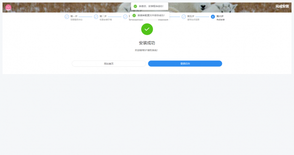 【全网首发】SF授权系统V3.0开源版 无后无加密超好用鸭