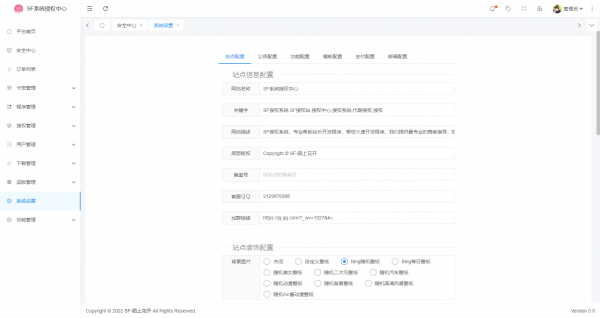 微信截图_20220816081232.png