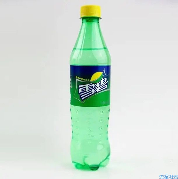[实物专区]0撸2瓶无糖雪碧