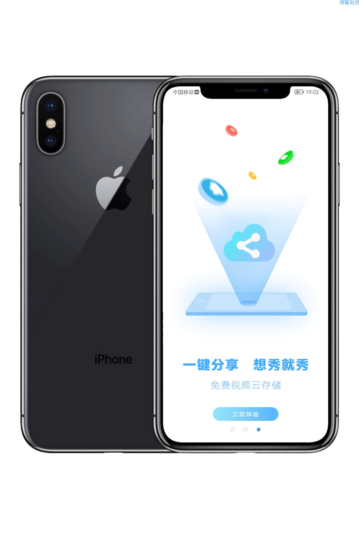 【分享】录屏大师 v3.6.3.8 会员版（已去更新）