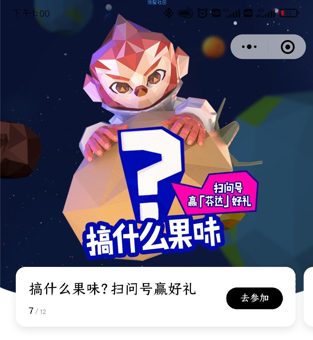 【虚拟物品】白得一个月b站大会员