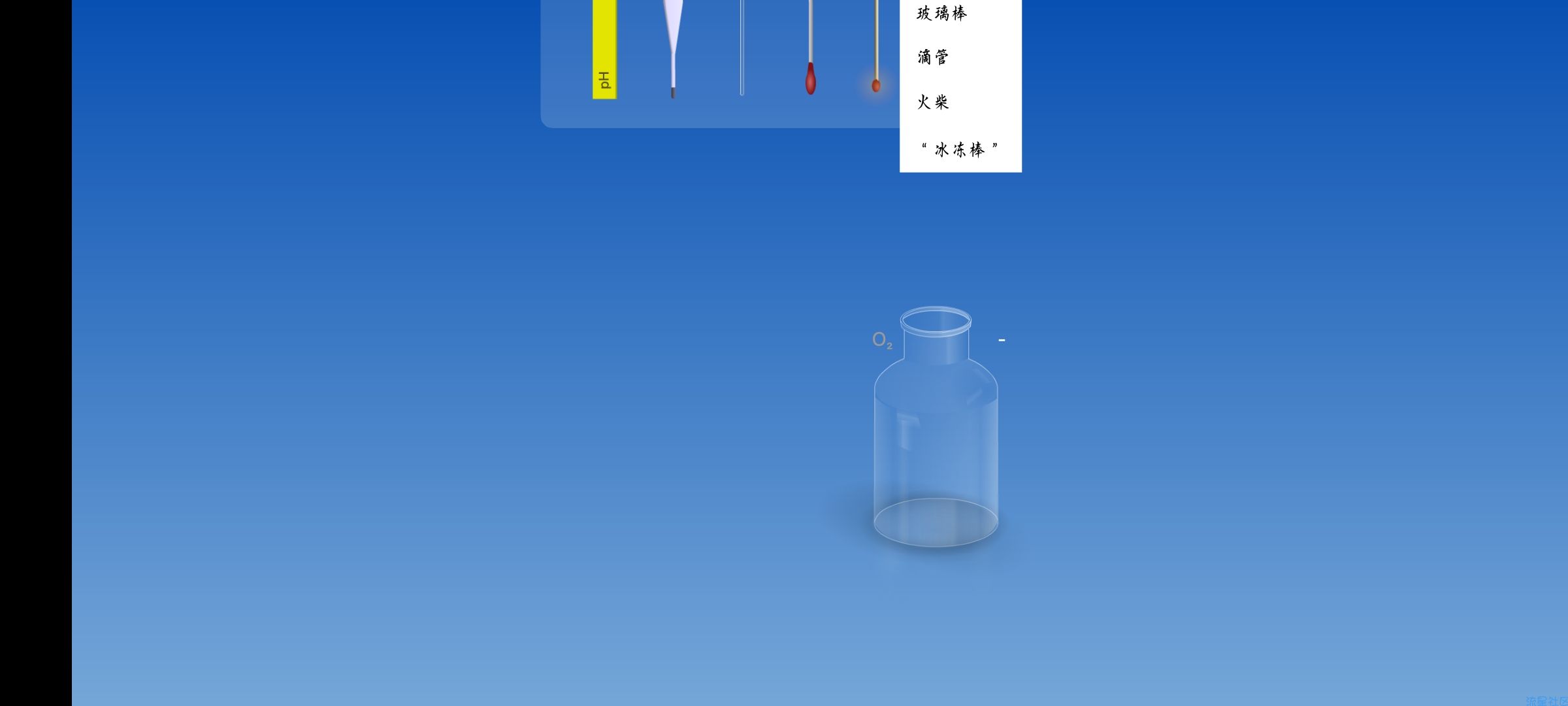 【资源分享】CHEMIST虚拟化学实验室_v5.0.3