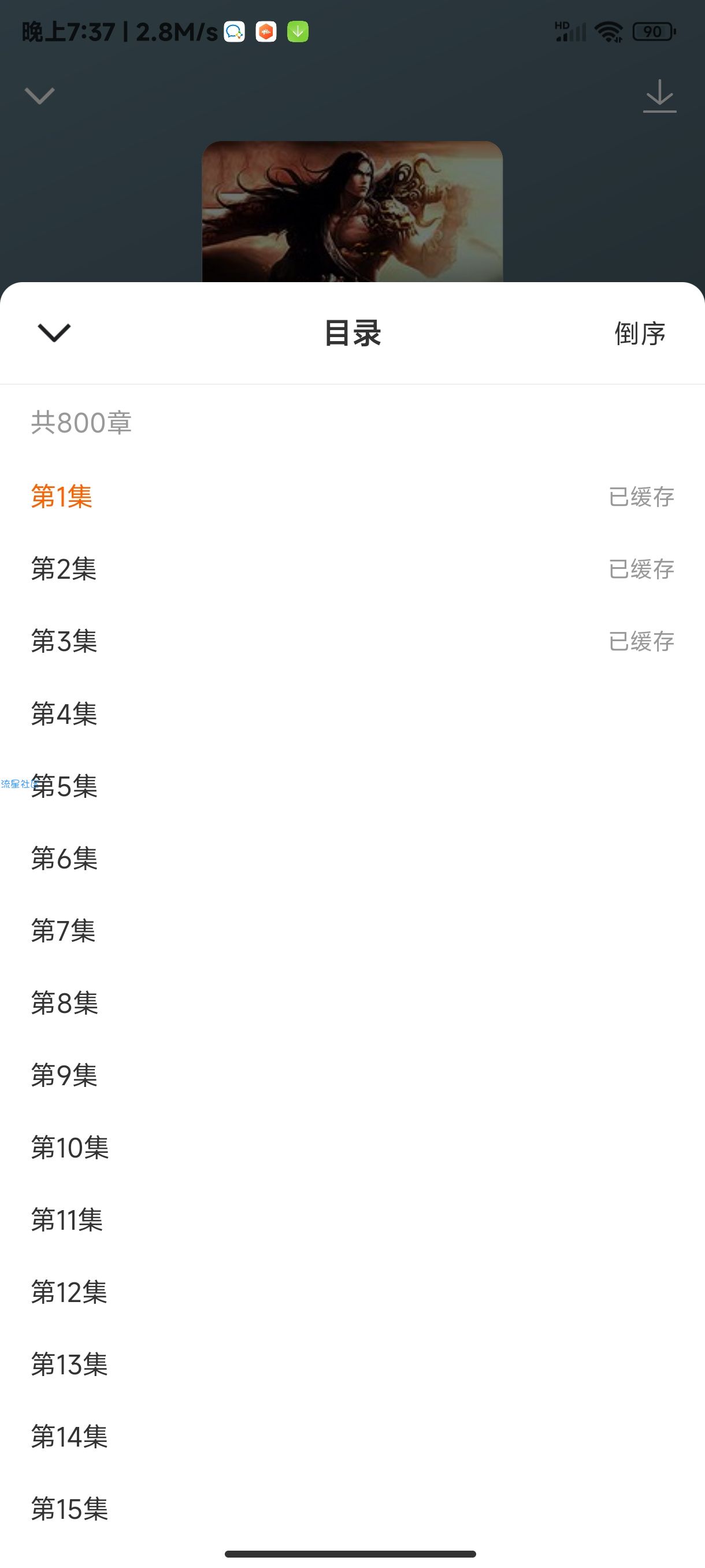 【分享】天天听书纯净版/各大平台都能听最强的听书软件