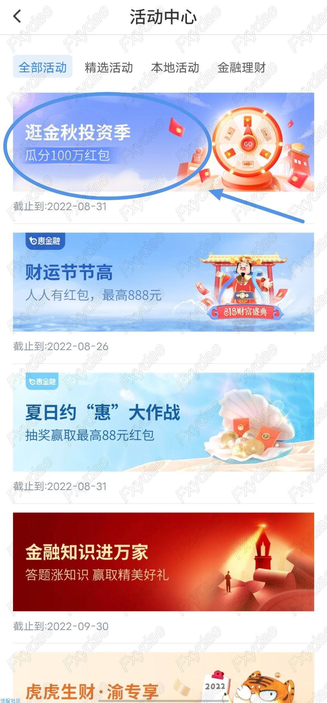 【虚拟物品】抽1000元京东E卡/芒果会员