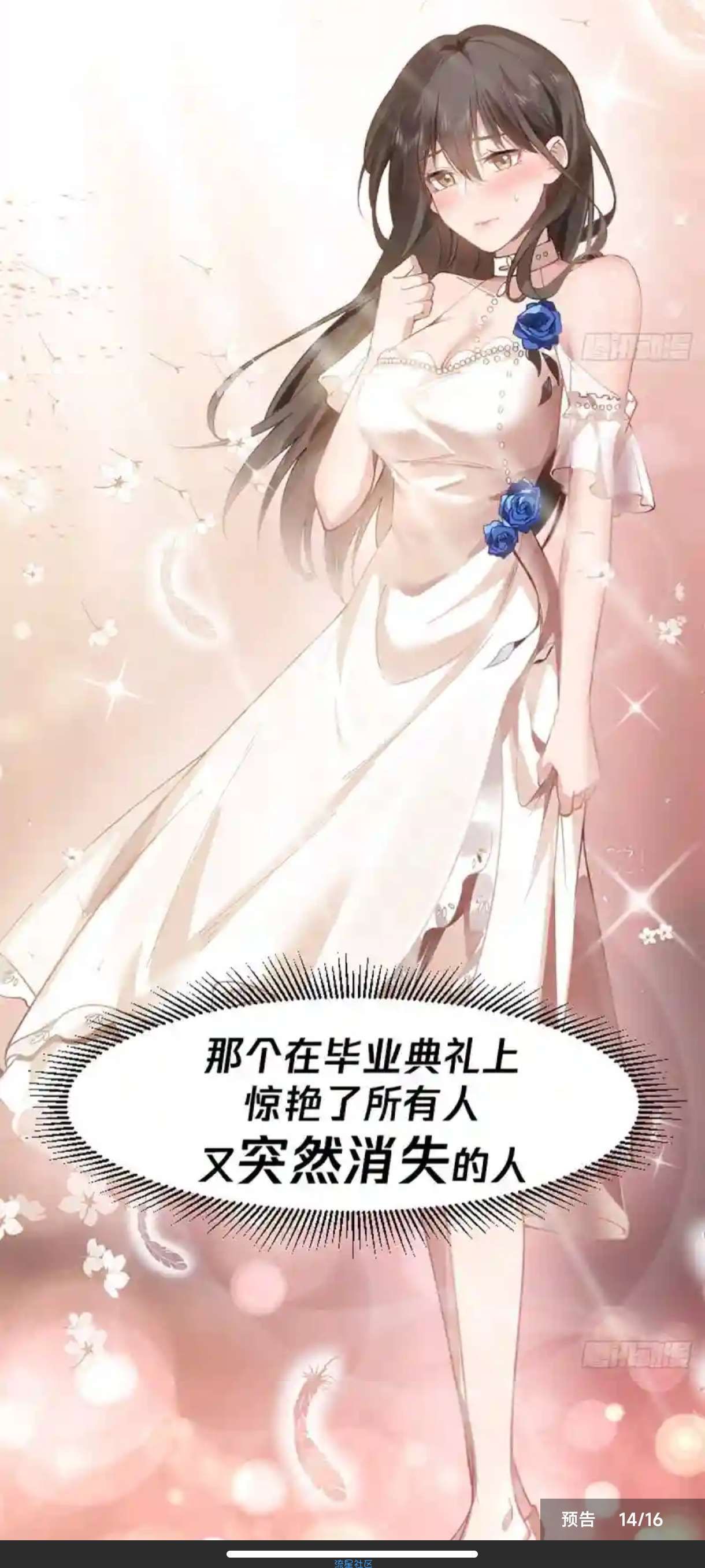 【分享】漫画呗清爽版1.0.60～海量漫画资源免费无广告