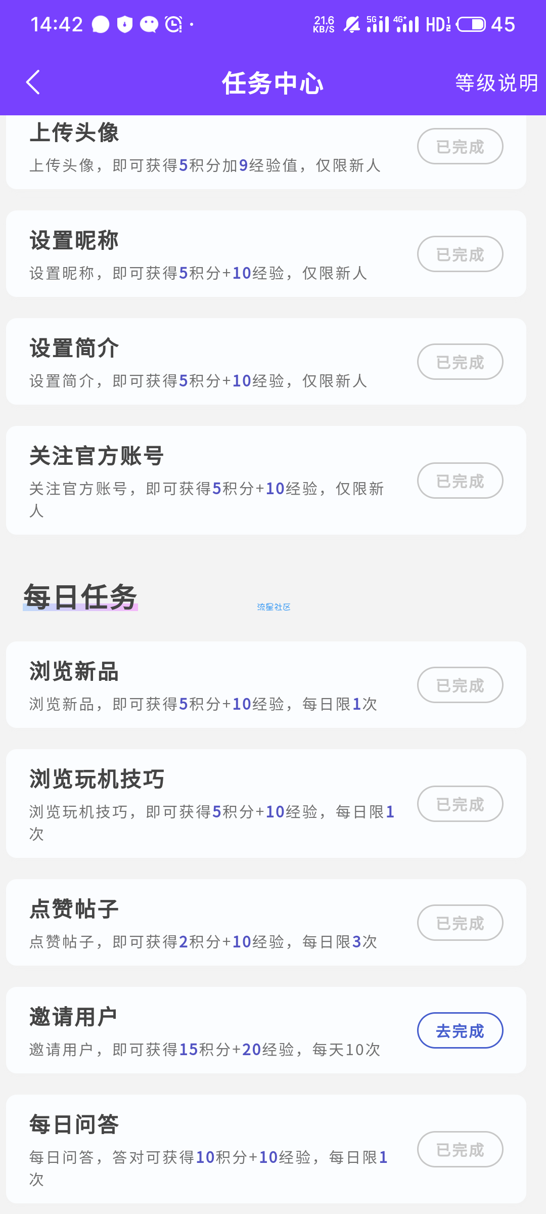 【实物专区】签到白得漫步者x2