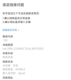 突破联通无限流量套餐限速