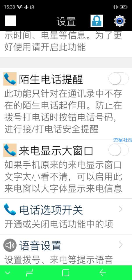 【分享】方便老人使用手机5.38