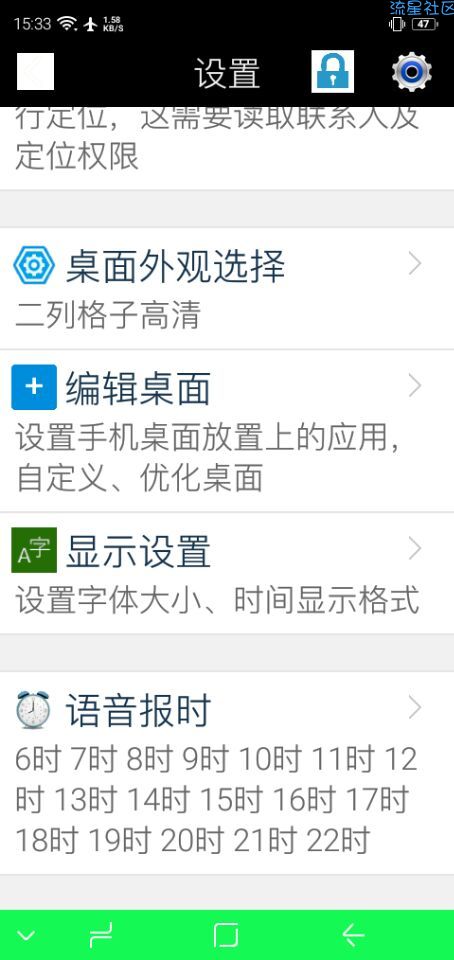 【分享】方便老人使用手机5.38