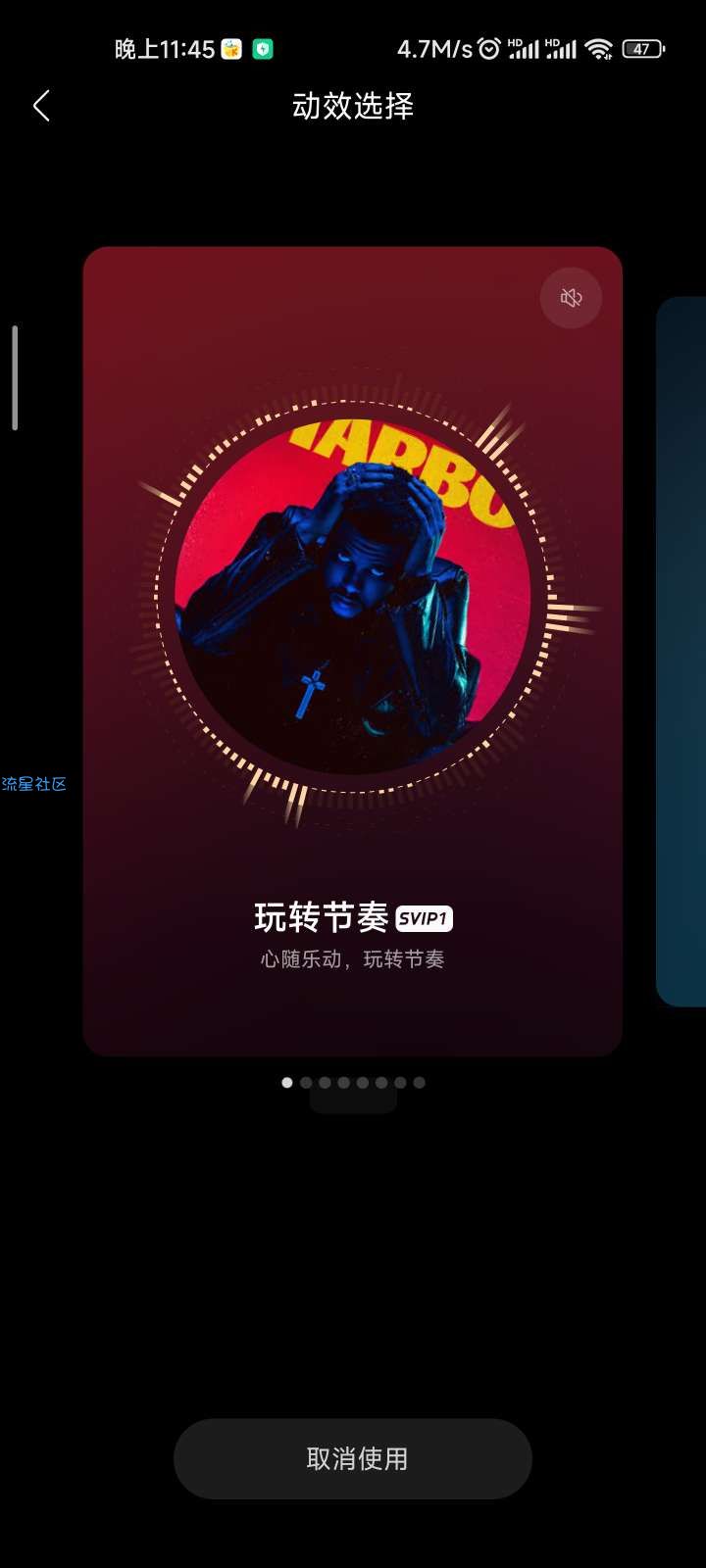 【分享】酷我音乐 10.1.7.5 解锁所有VIP功能+精简版！