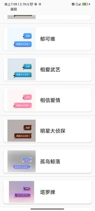 QQ装扮大师2.2，气泡挂件一键拿下