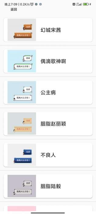 QQ装扮大师2.2，气泡挂件一键拿下