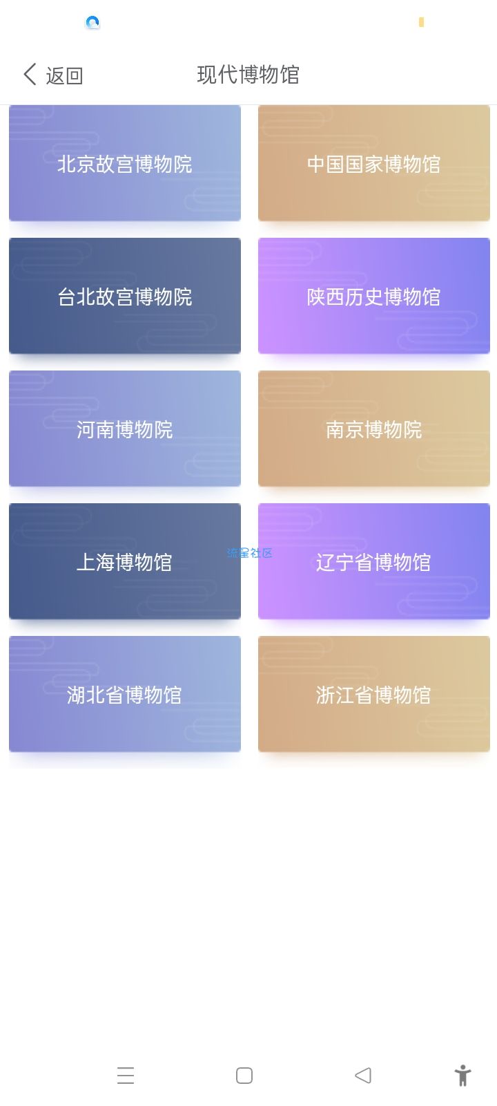 全历史通 v1.3 科普和学习的软件