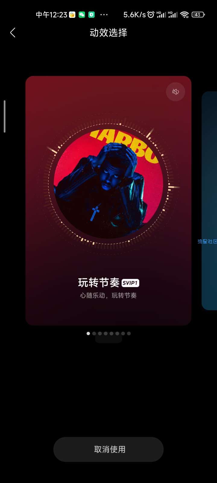 【分享】酷我音乐 10.2.0.0 会员版 解锁所有功能！