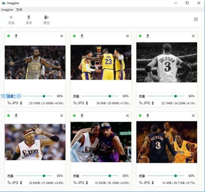 【分享】Imagine v0.7.1开源图片压缩利器