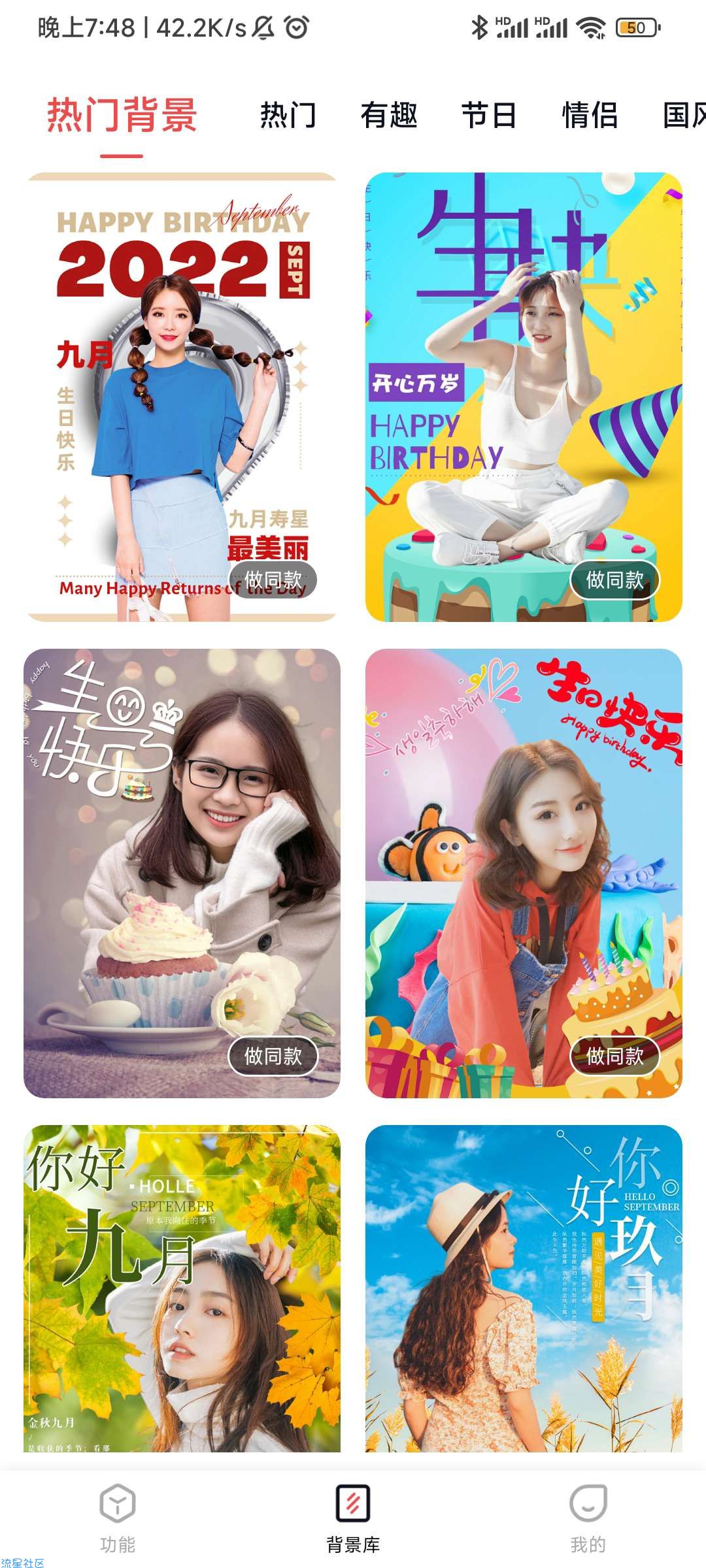 【分享】一键抠图 v1.2.0.0