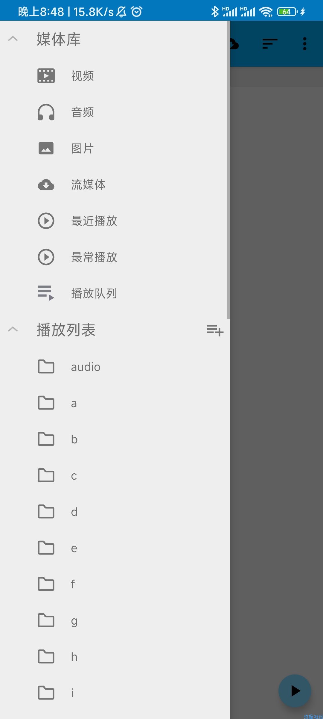 【分享】BSPlayer 最强硬解视频播放器v3.16.240