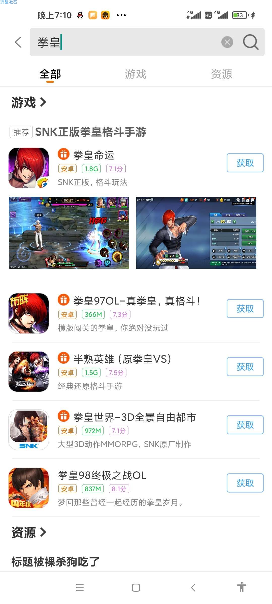 【分享】悟饭游戏厅svip版，已去除社区，无任何推广！完美解锁！