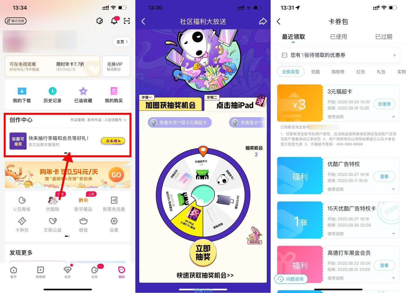 【支付宝会员等级领2~5元猫超卡】