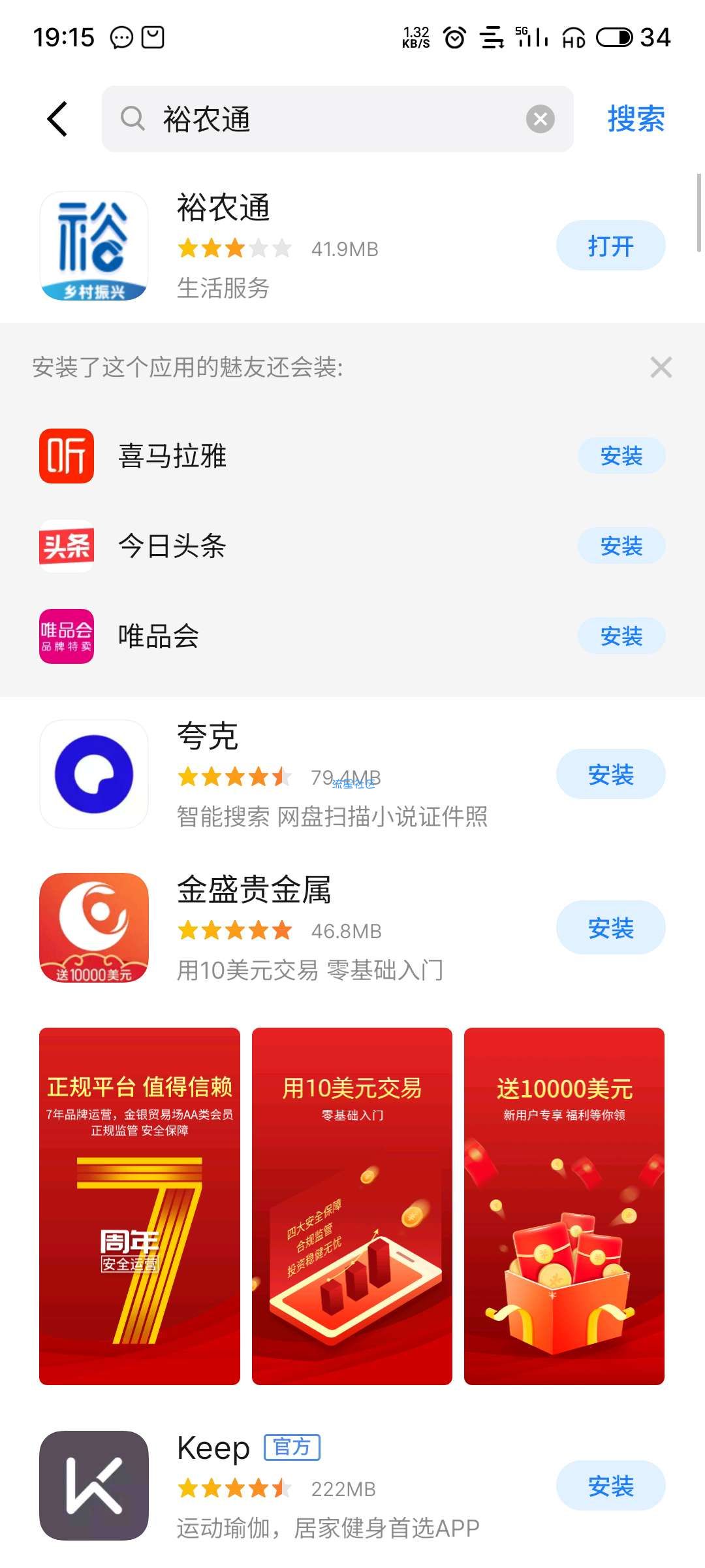三分钟领取十元京东e卡