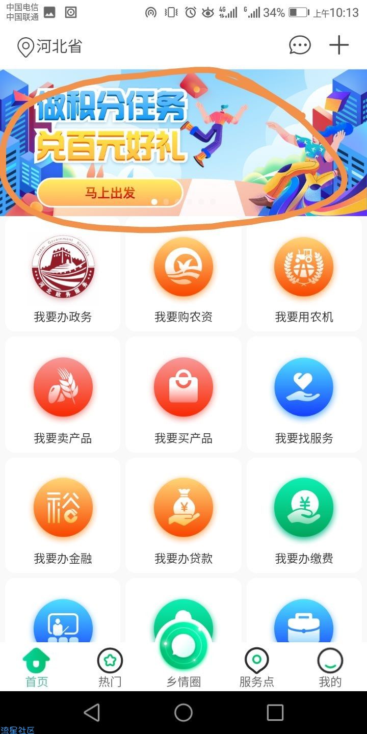 三分钟领取十元京东e卡