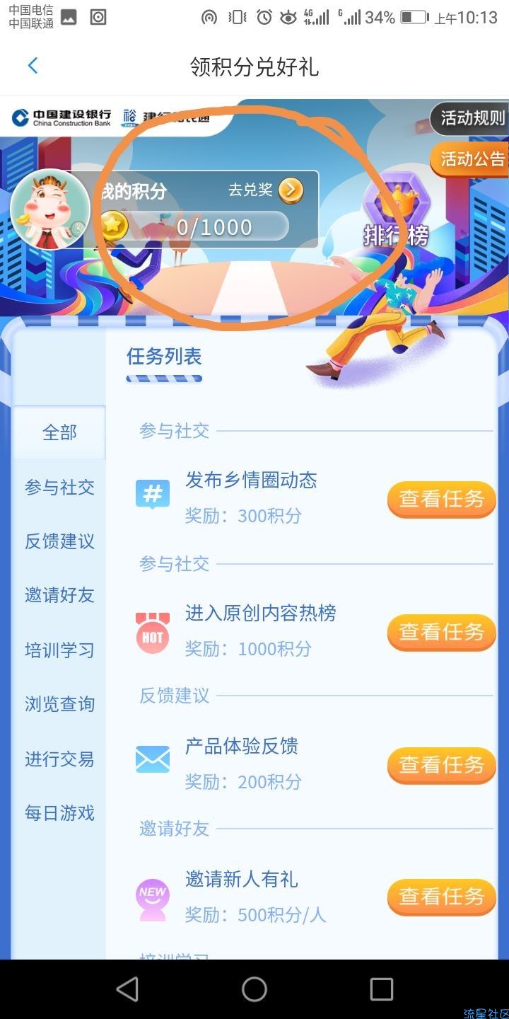 三分钟领取十元京东e卡