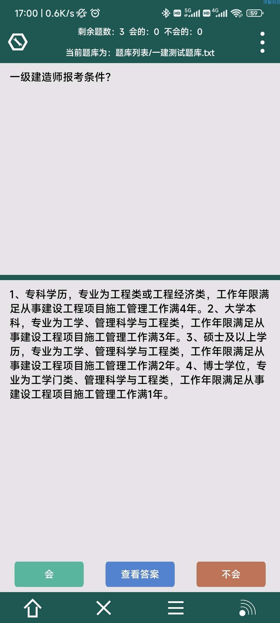 【资源分享】内卷刷题，卷起来兄弟们