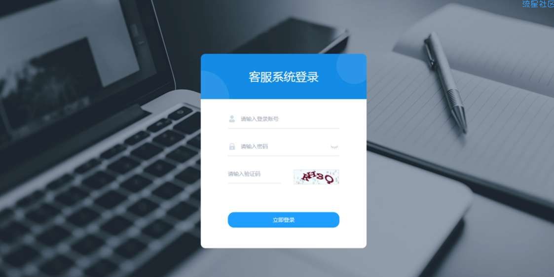 Ai智能客服系统在线客服源码+多语言+桌面推送