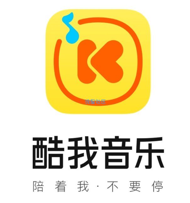 【分享】酷我音乐豪华vip会员 解灰歌