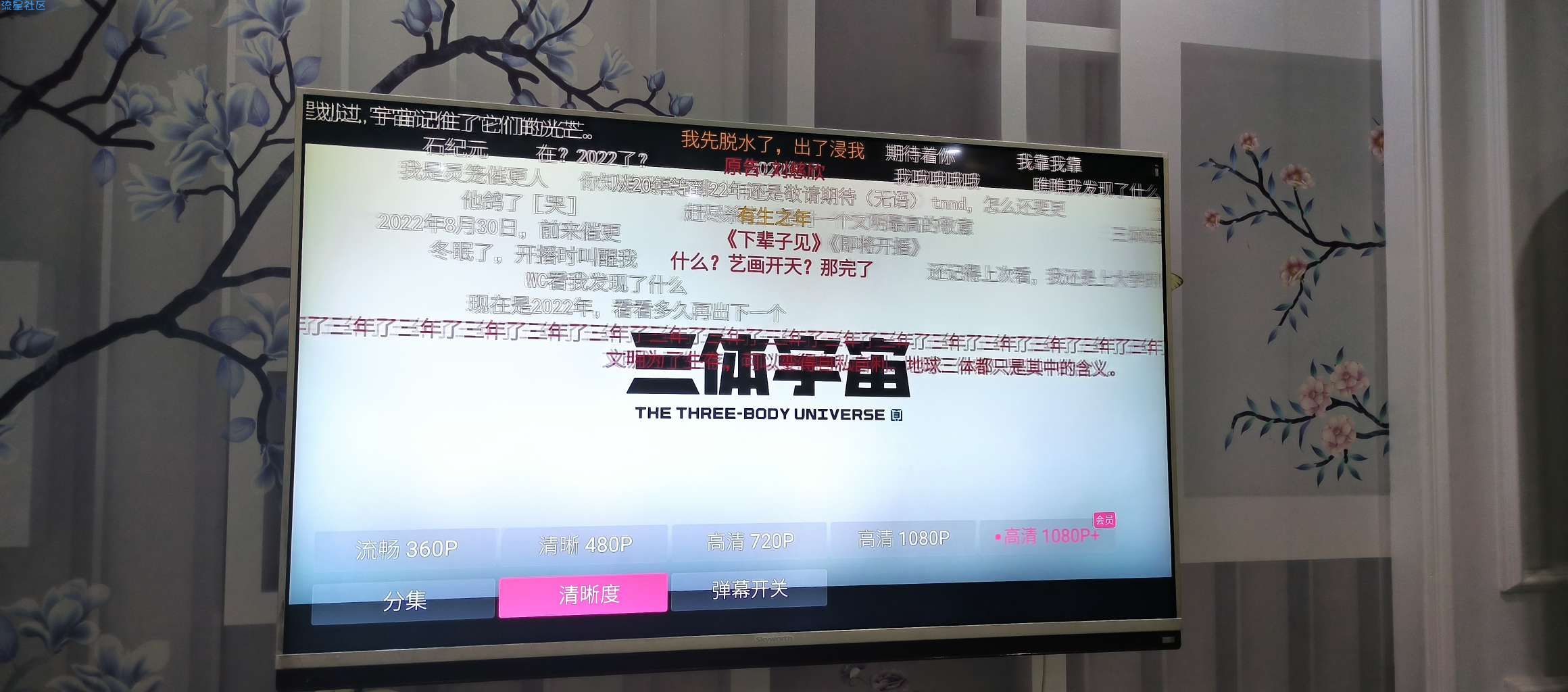 【分享】哔哩哔哩TV版-可以看弹幕同步手机会员