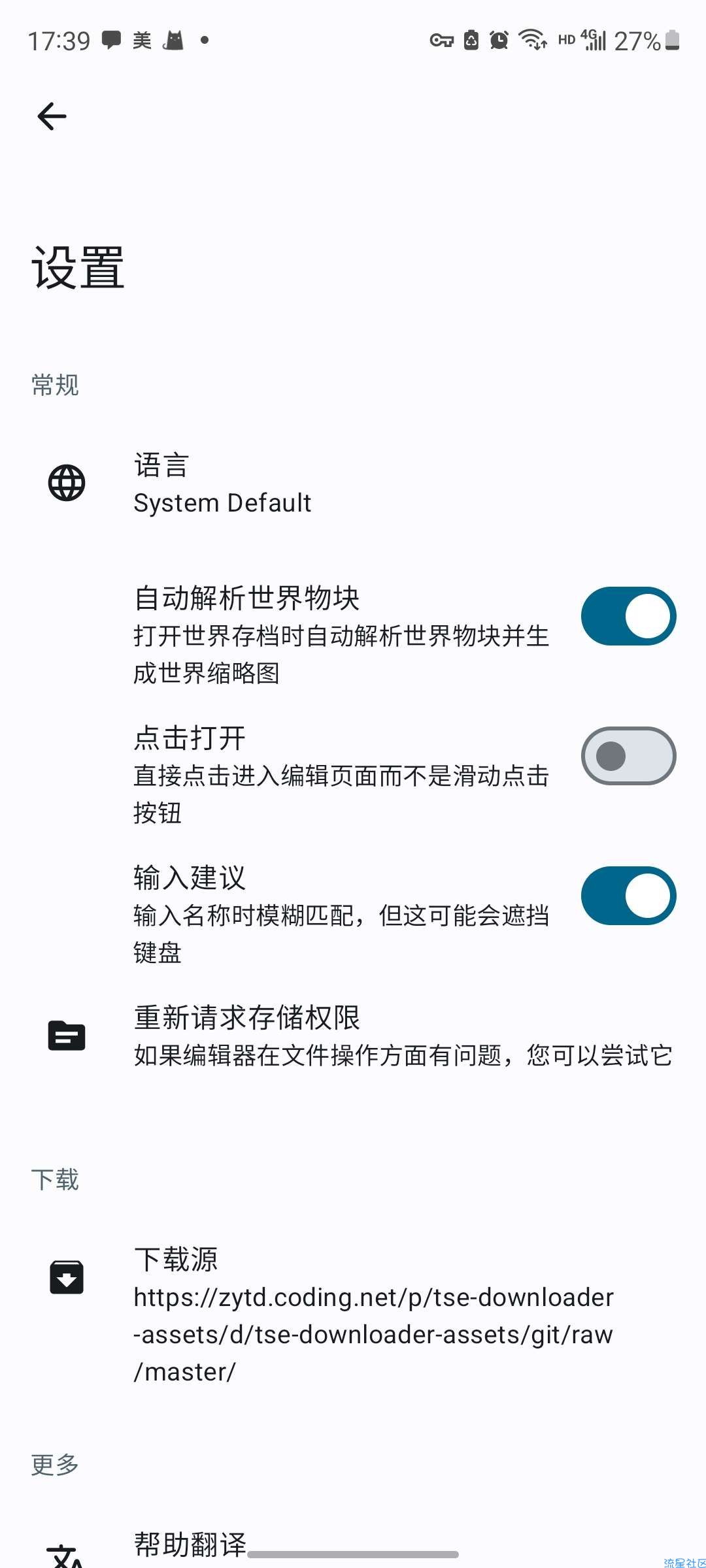 泰拉瑞亚存档编辑器 4.8.1
