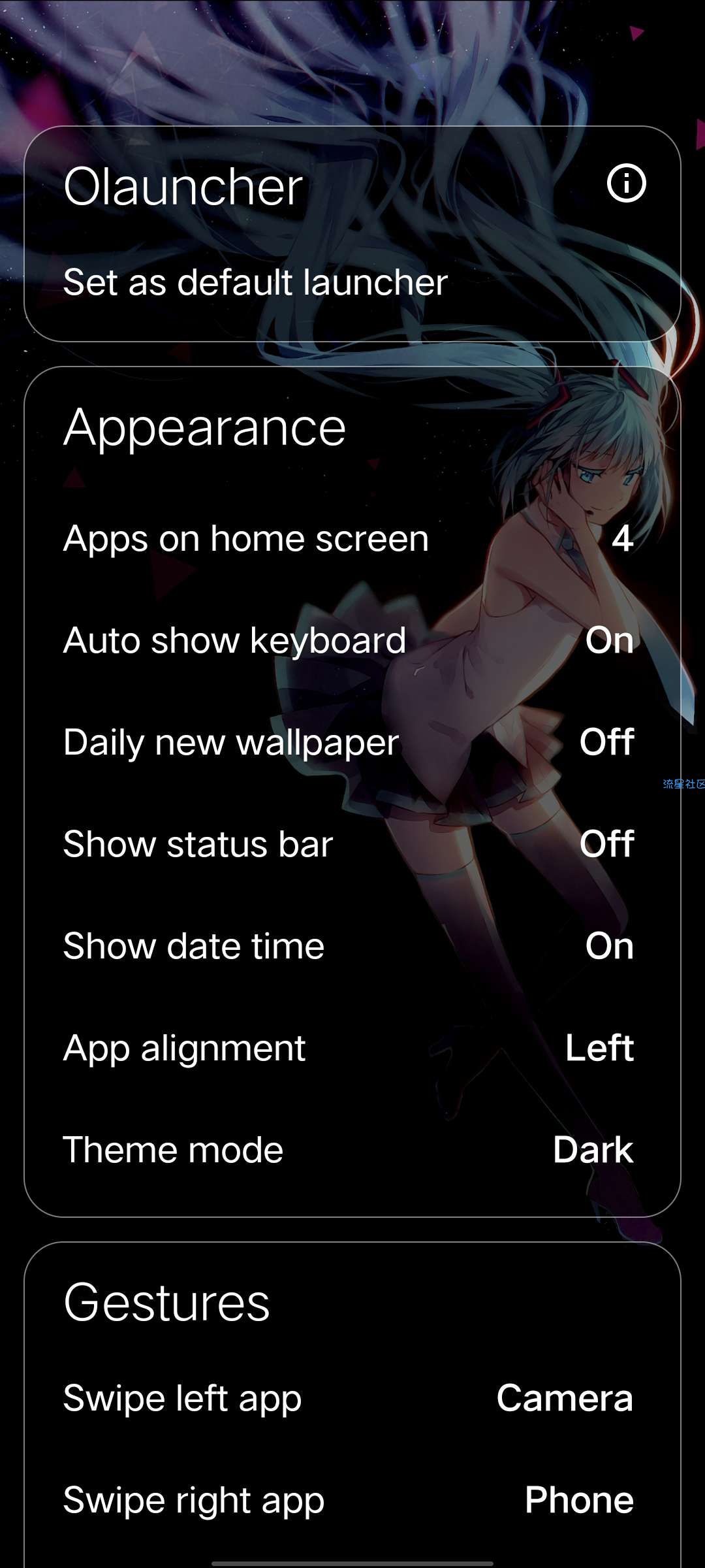 【分享】Olauncher 安卓3.4.3 / 极简启动器