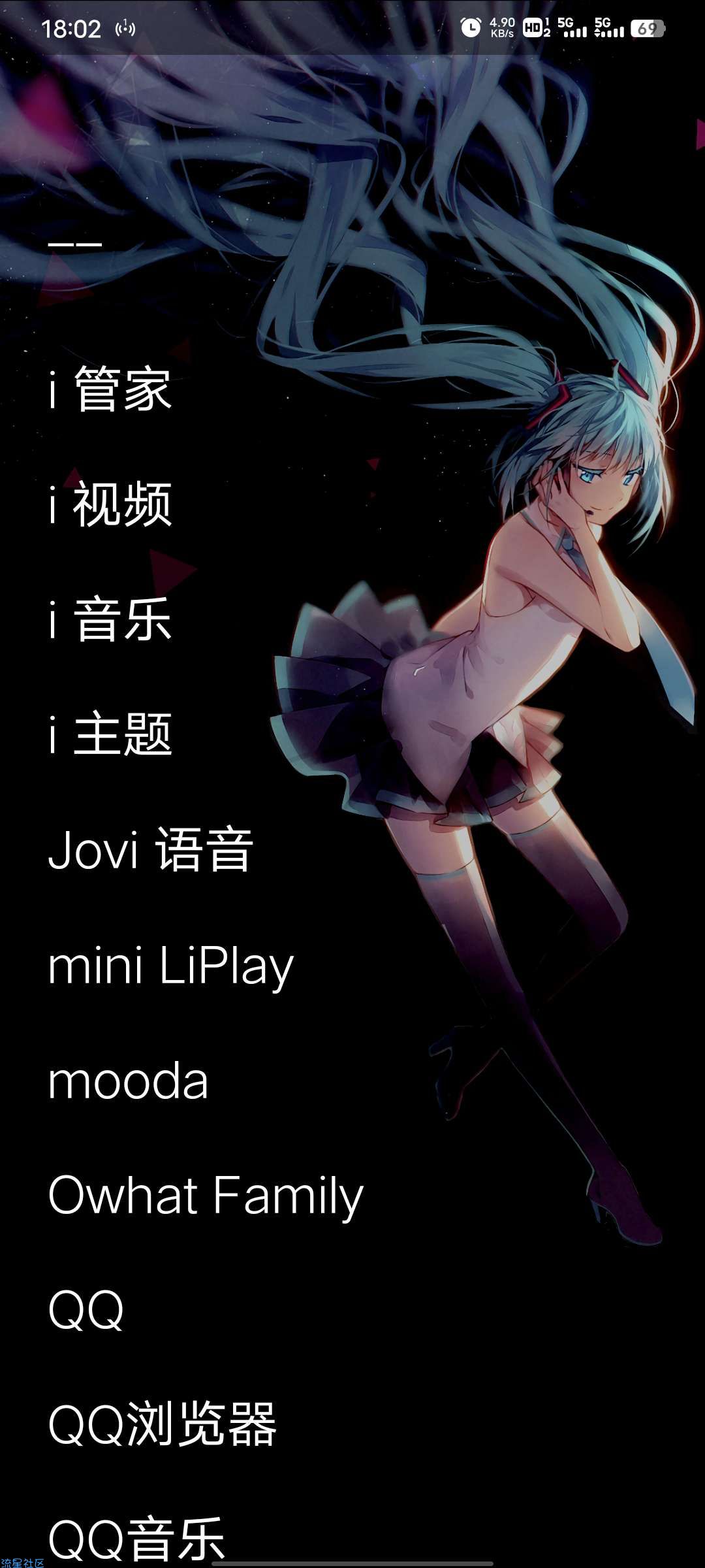 【分享】Olauncher 安卓3.4.3 / 极简启动器