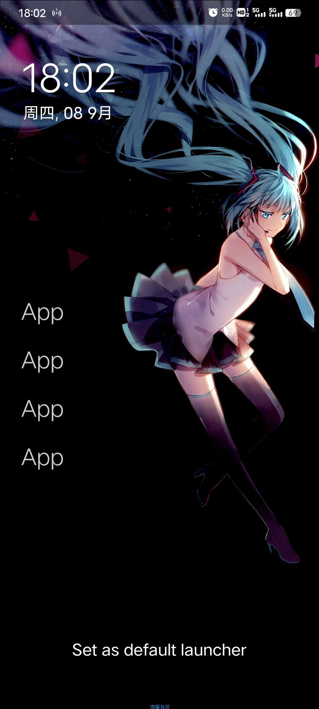 【分享】Olauncher 安卓3.4.3 / 极简启动器