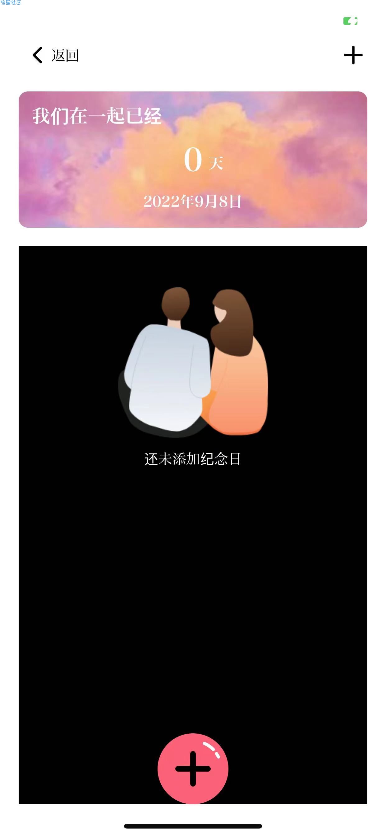 【分享】IOS 别怕变老 V1.0