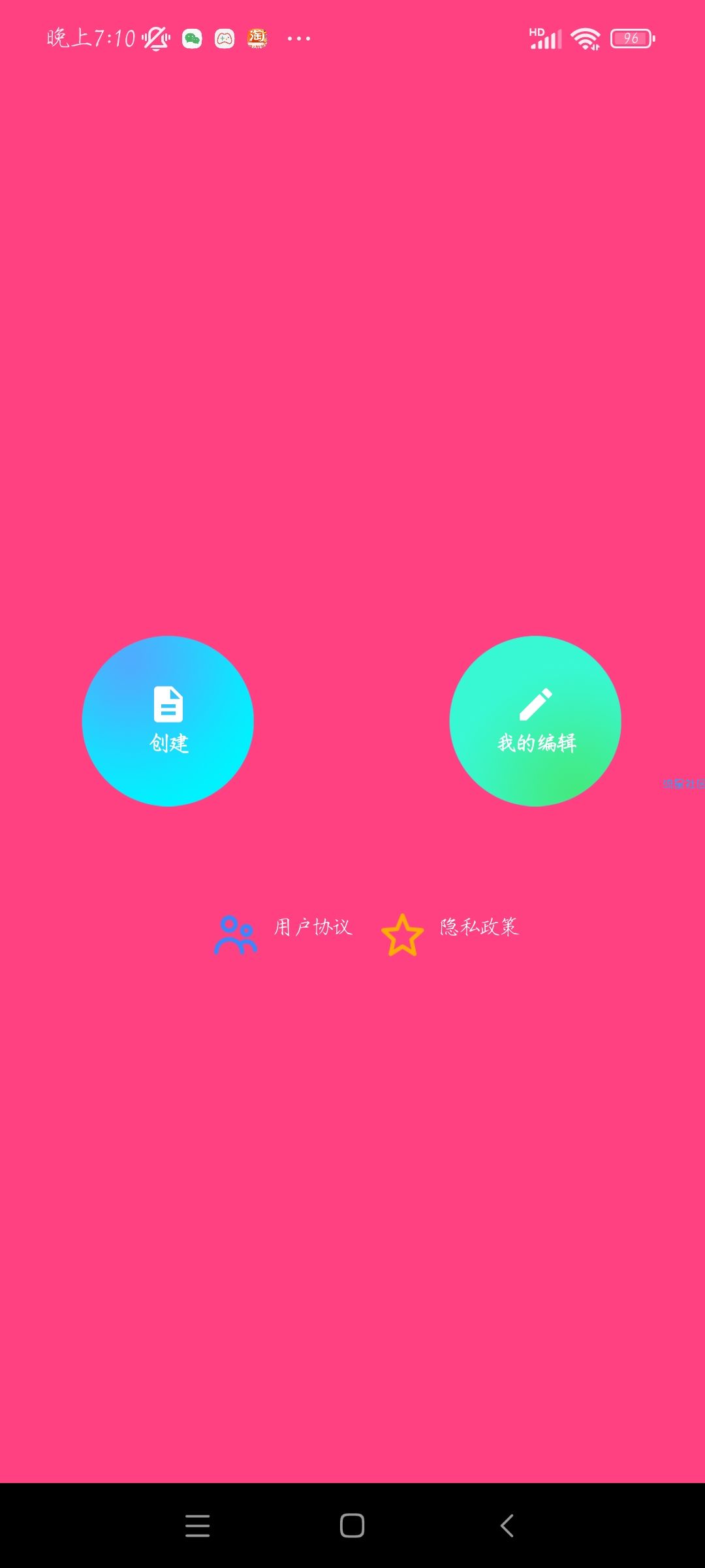 【分享】LOGO设计规划 V4.2.2